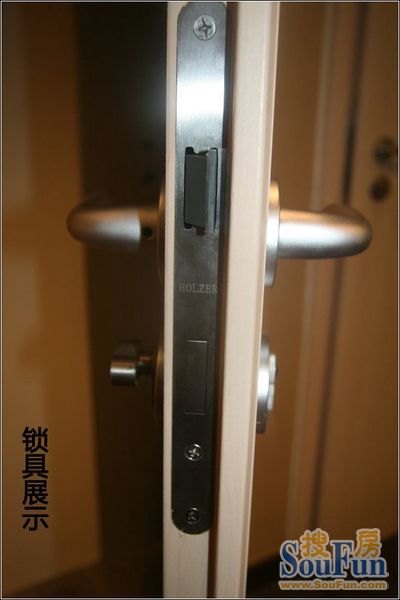 鎖具