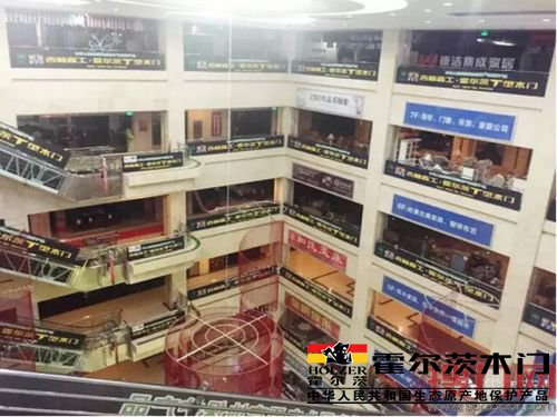 9.今天的居然屬于霍爾茨