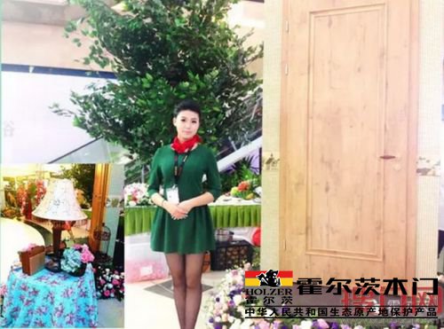 13.今年的四季屬于霍爾茨