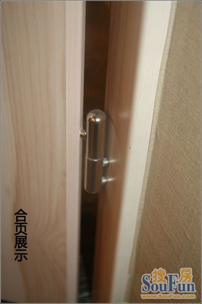 合頁