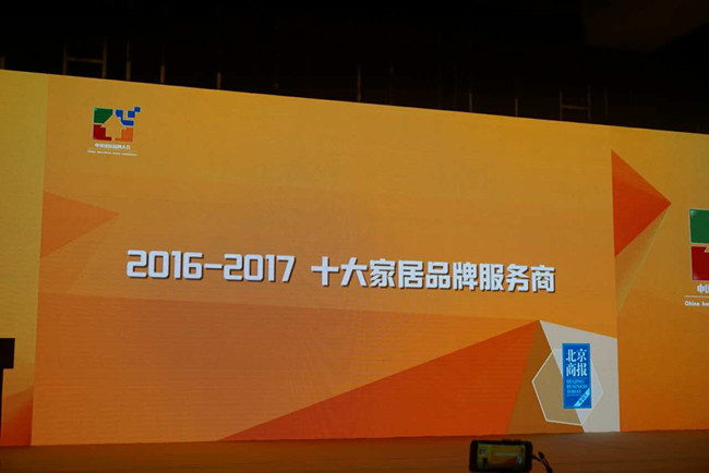 微信圖片_20170713183013.jpg