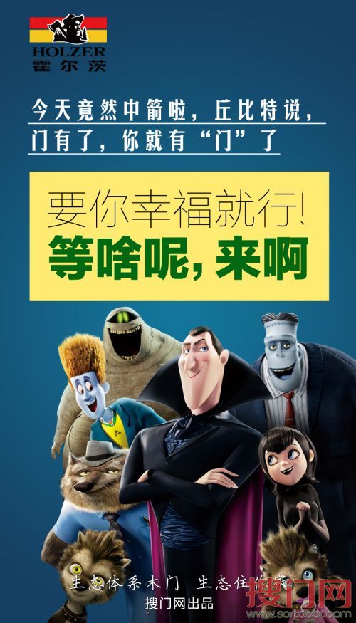 霍爾茨4