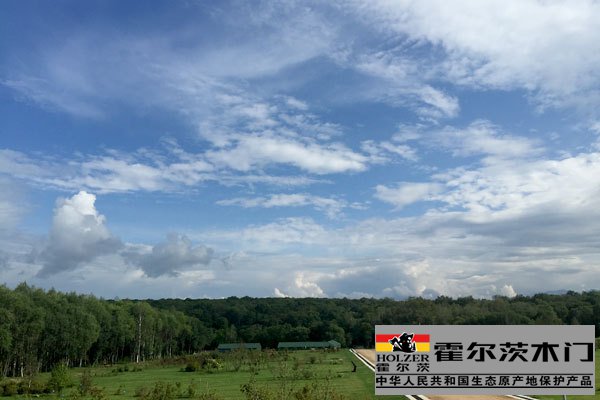 長白山