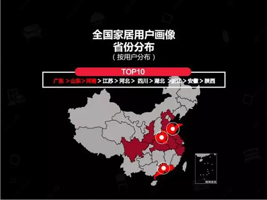 中國(guó)建博會(huì)發(fā)布家居行業(yè)大數(shù)據(jù)（數(shù)據(jù)報(bào)告全文已附）