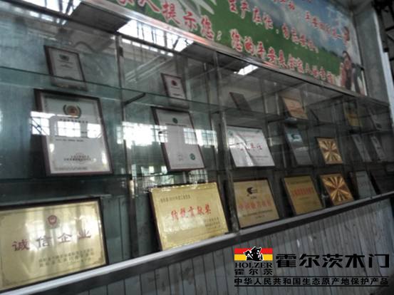 霍爾茨生態體系木門開啟生態探源之旅,霍爾茨生態體系木門開啟生態探源之旅