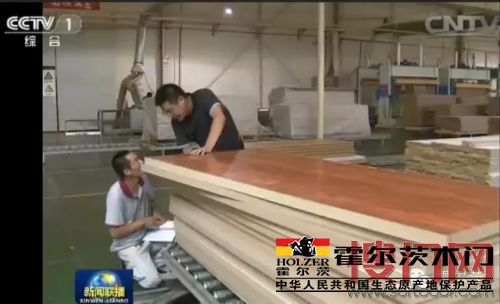 霍爾茨總經理趙崇聯.webp