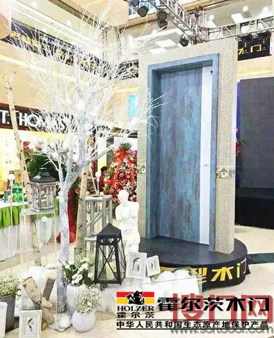 16.今年的四季屬于霍爾茨.webp