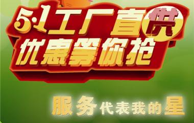 霍爾茨 新品上市 服務升級 百元優惠券0元搶購