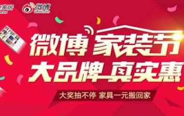 春眠的你該參加什么活動？
