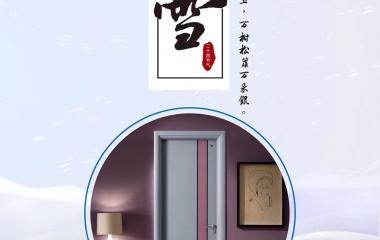 霍爾茨木門，為您守護(hù)家的溫暖！