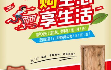 一言不合就任性——霍爾茨十一活動給您意想不到的驚喜