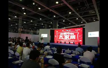 中國建博會大數(shù)據(jù)-霍爾茨受關(guān)注度空前