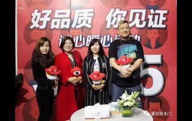 315 好品質(zhì)，你見(jiàn)證