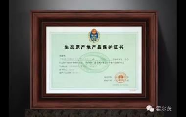 那些年，霍爾茨生態(tài)體系木門(mén)得過(guò)的大獎(jiǎng)