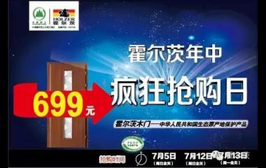 【生態活動】感受生態 瘋狂699