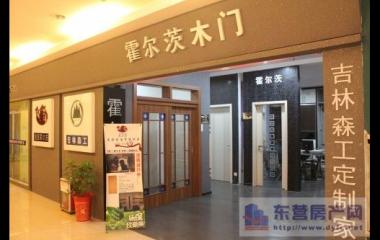 小編逛店：德國霍爾茨木門 T型門的領導品牌