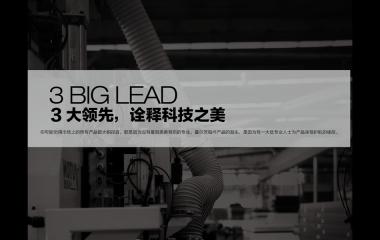 霍爾茨木門蘭迪系列