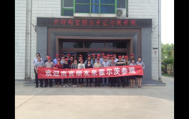 “霍爾茨工廠開放日”第四季