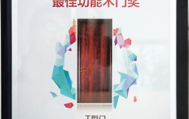 德國動力，締造極致靜音家居