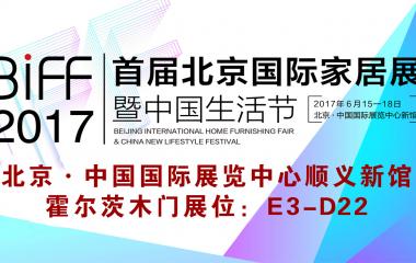 BIFF2017觀展攻略，霍爾茨與您不見不散！
