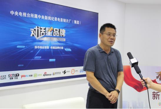 CCTV《對話星品牌》助力霍爾茨中國建博會
