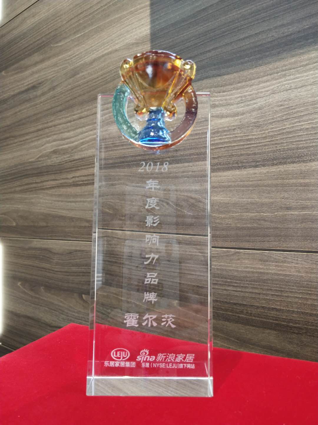 實(shí)力鑄就品牌，霍爾茨2018年年末又捧回了兩座獎杯……