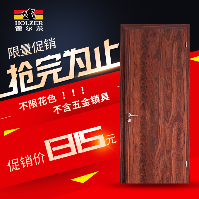 蓄勢待發 霍爾茨三月事件搶先看