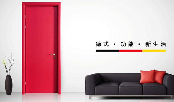 霍爾茨木門|聚焦國貨精品，第三屆中國品牌日啟動在即！