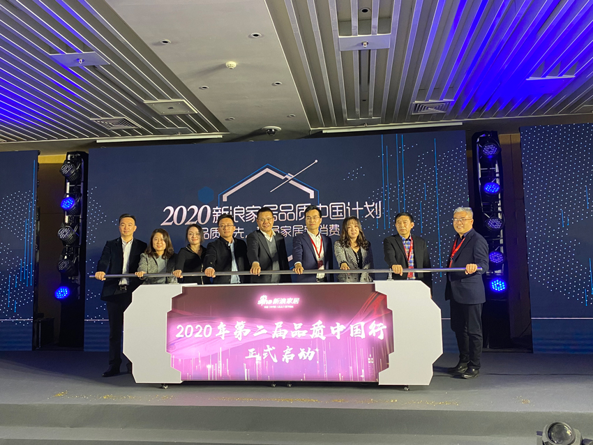 霍爾茨榮獲2019中國門窗匠心品牌30強