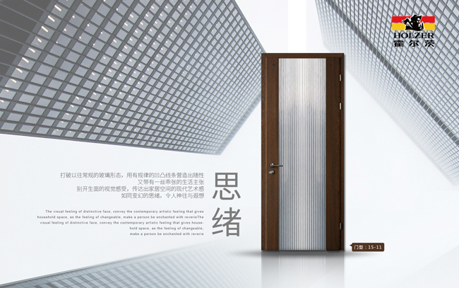 廚衛門美觀VS實用？霍爾茨：我“門”兩者都要