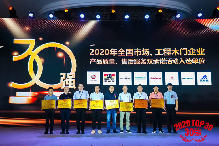 “品質(zhì)+服務(wù)”雙輪驅(qū)動丨霍爾茨連續(xù)16年榮獲“雙承諾活動單位”稱號
