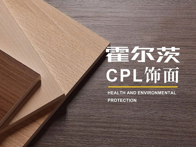 家居空間美學法則：用CPL色彩定義風格，演繹時尚生活