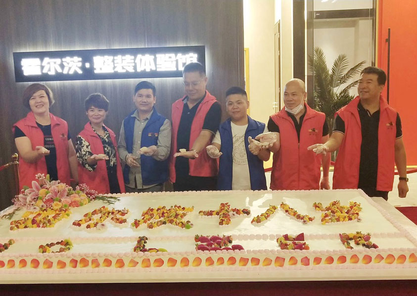 精英匯聚，共謀發(fā)展大計，共慶霍爾茨十八周年盛典