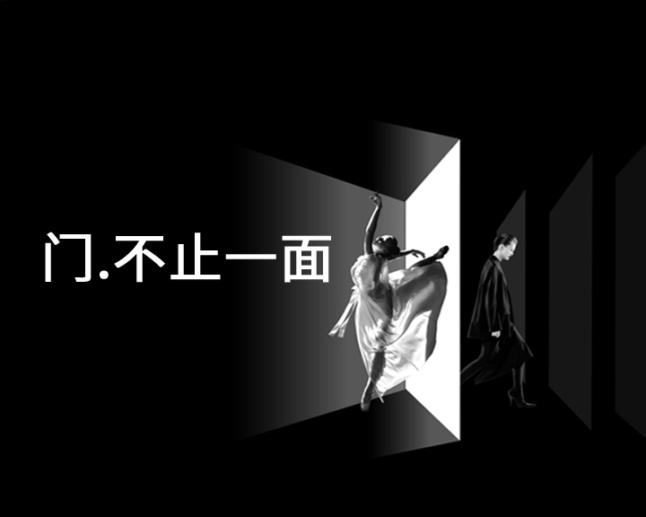 打造專屬時尚，霍爾茨新品雙面T型門重磅登場