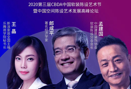 解鎖木門新屬性，霍爾茨即將亮相CBDA中國軟裝陳設藝術節