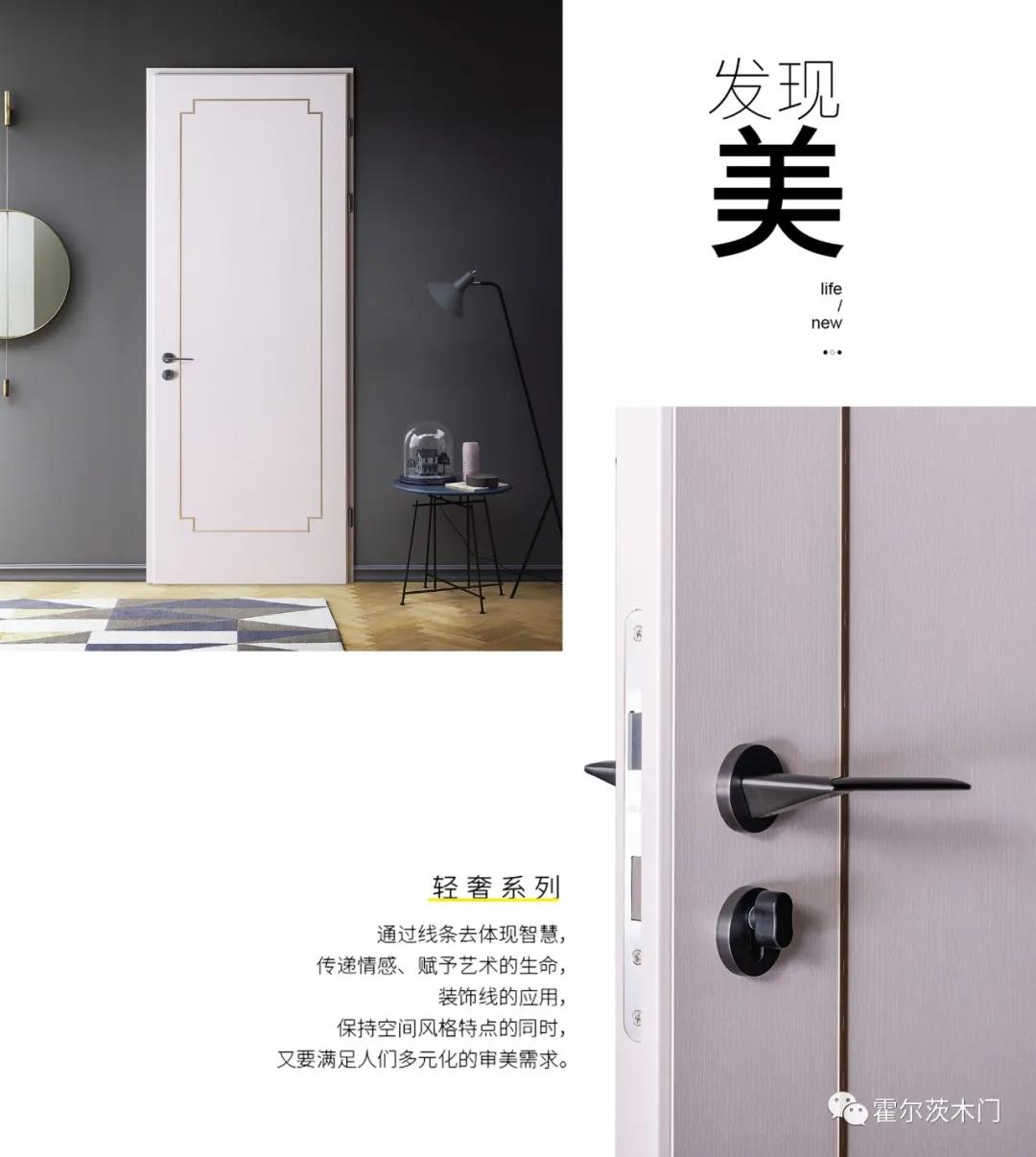 為什么選擇霍爾茨T型門？