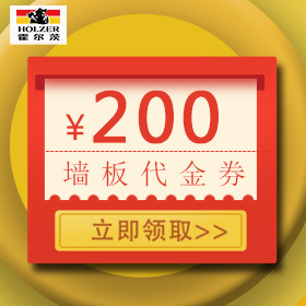 掛板代金券