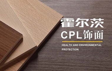 一屋一色，霍爾茨傳統色彩美學裝點家居生活