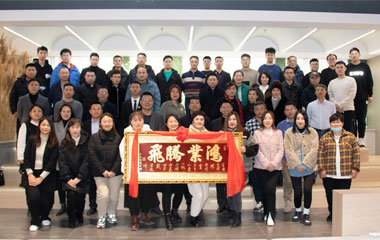 奮楫篤行，乘風直上，霍爾茨山東區域年終總結會圓滿召開