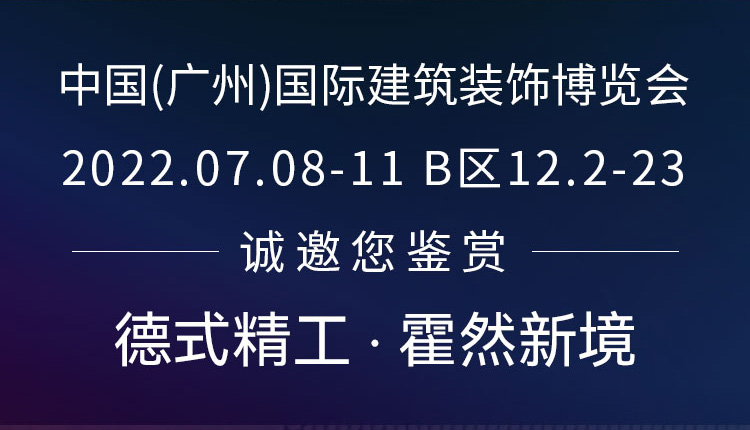 霍爾茨木門·家居向您發出財富邀請函，請注意查收！