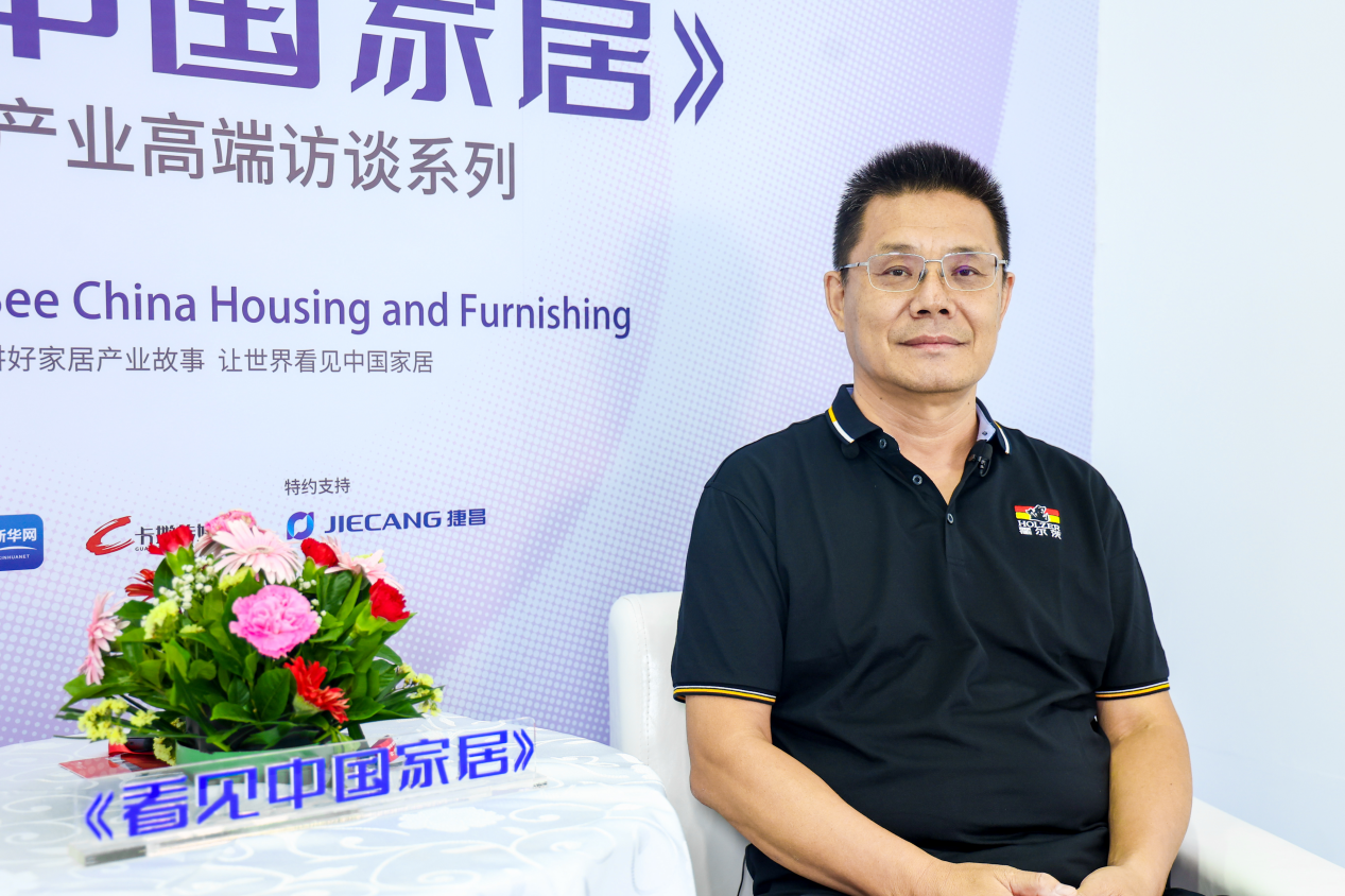 霍爾茨趙崇聯：渠道創新升級 打開定制行業新境界
