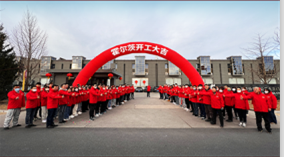 霍爾茨門業(yè)開工大吉！一同奔赴新征程！