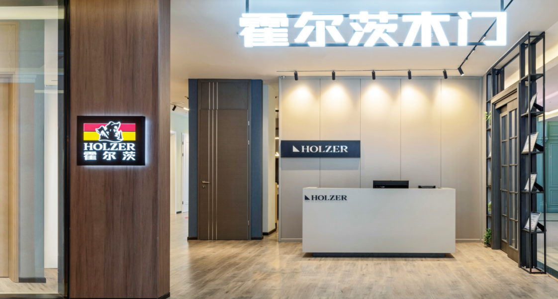 誠信315，以“尊重”為核心，霍爾茨木門·家居保駕品質月