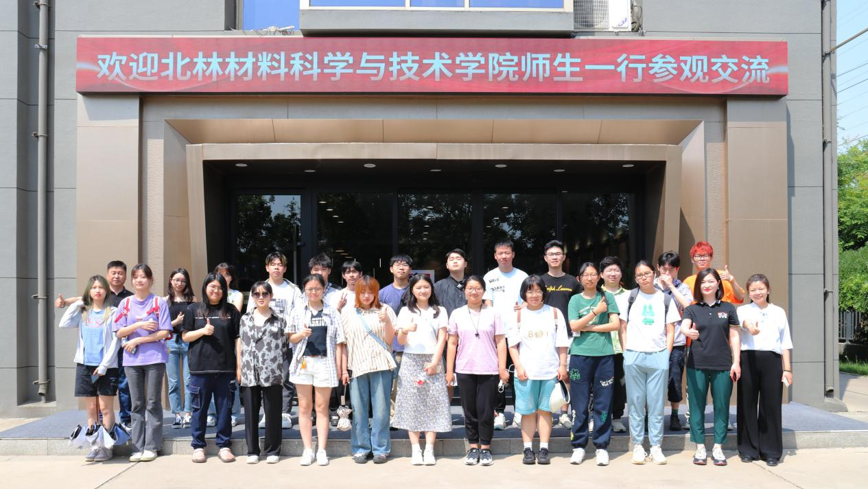 北京林業大學師生走進北京霍爾茨工廠，深化校企合作，促進產教融合