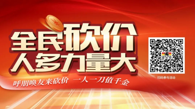 如何玩轉雙節小長假？收下霍爾茨這份游玩指南