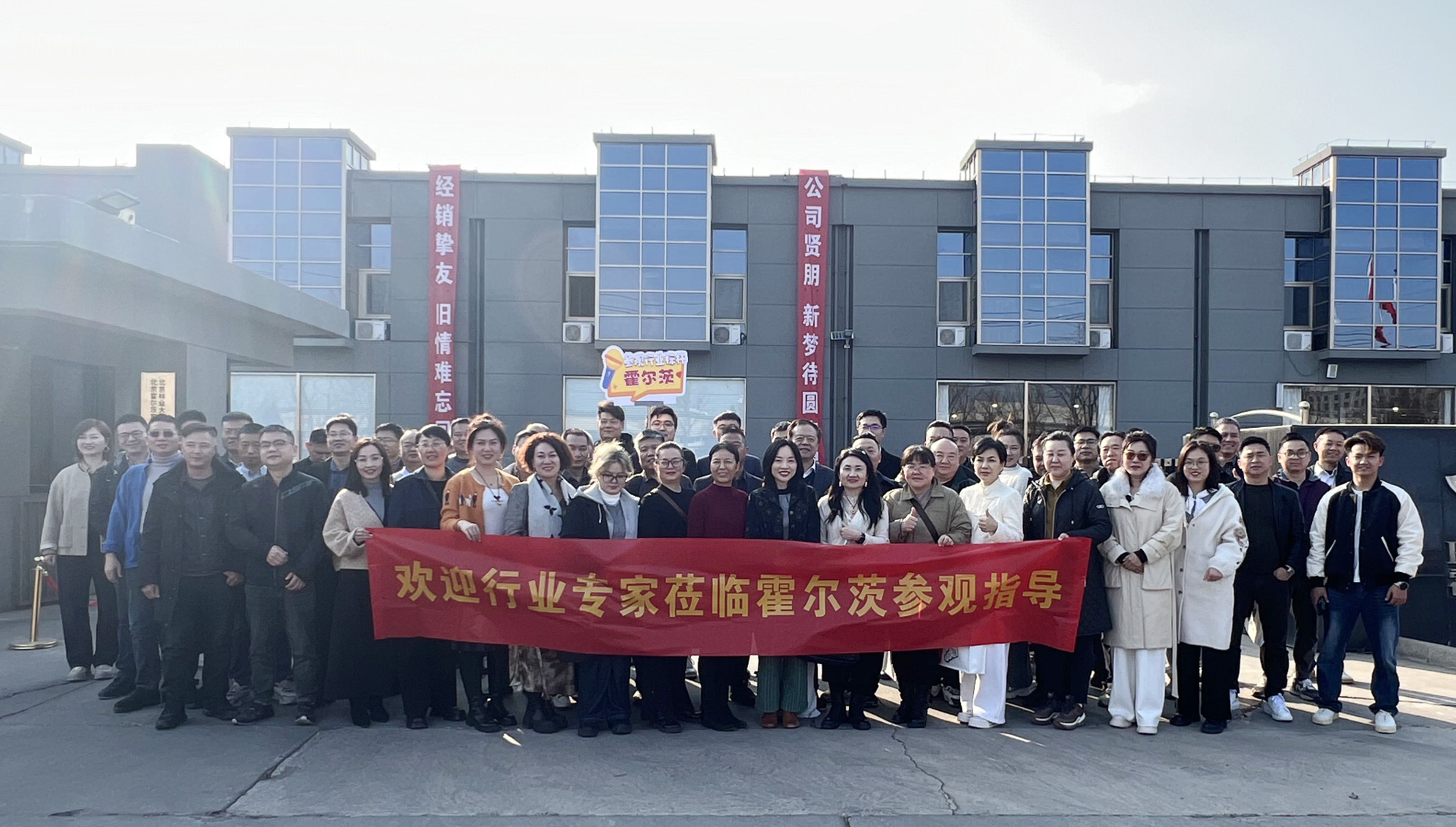 霍爾茨木門·家居參訪紀實：共探智能家居新篇章
